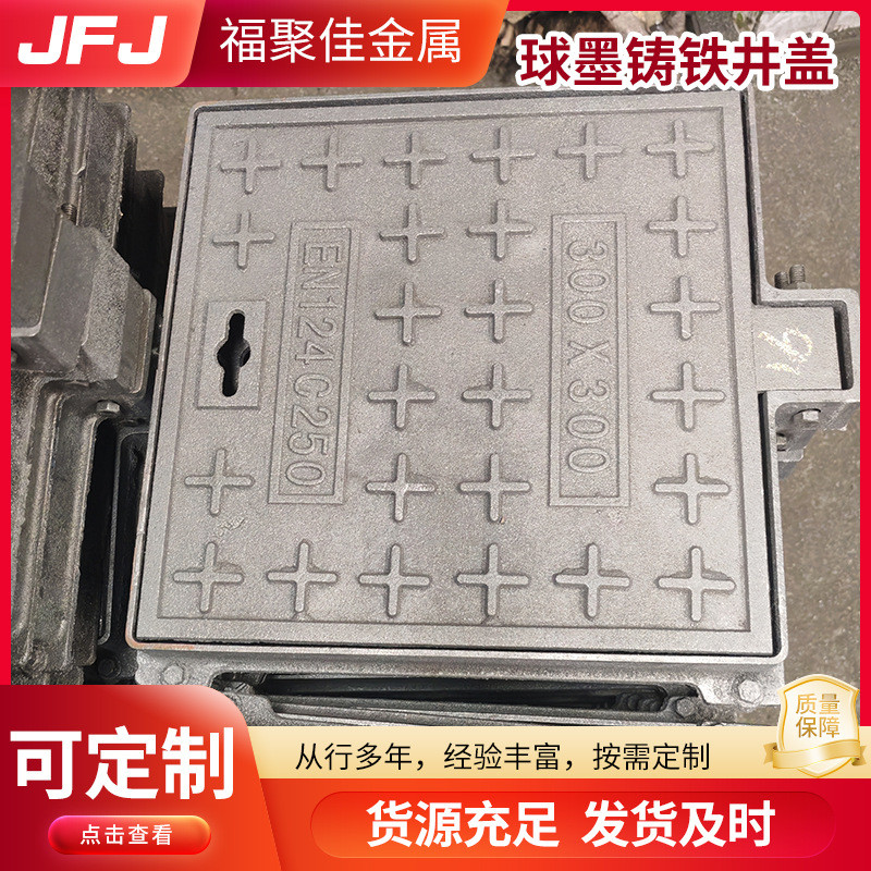 Ball Ink Cast Iron 800 * 800 Square Well Cover การสื่อสาร Well Cover Cable Groove Cover Plate Greeni