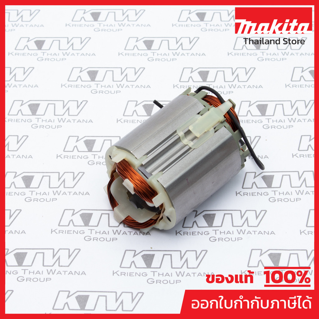 MAKITA มากีต้า MFRT0700C อะไหล่ฟิลคอยล์ RT0700CX3 FIELD FOR RT0700C Code 633768-9