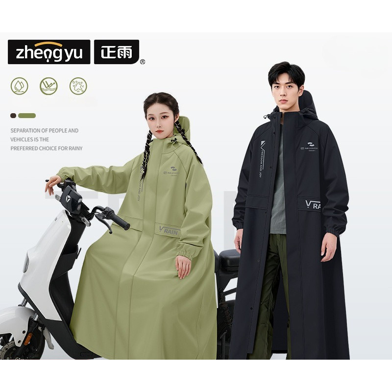 เสื้อกันฝนแบบเต็มตัวสำหรับผู้หญิงและผู้ชาย ใช้งานขณะขับรถไฟฟ้า