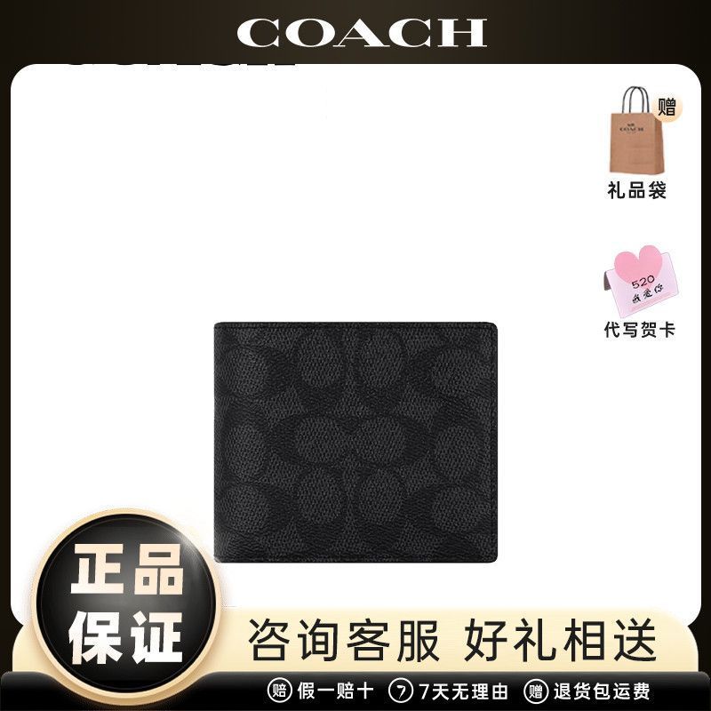 COACH Wallet กระเป๋าสตางค์ใบสั้นผู้ชาย ออกแบบมาให้ใส่บัตรสะดวกCW380 CQBK