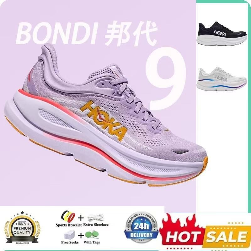 HOKA BONDI 9 Retro ทนต่อการสึกหรอ Shock-Absorbing รองเท้าผ้าใบน้ําหนักเบา Breathable Running Casual 