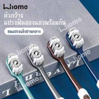 แปรงสีฟันขนกลางแข็ง ล้างคราบฟันเหลืองได้สะอาดทั่วถึง