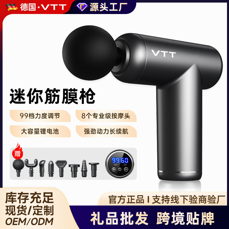 2025 สไตล์ใหม่ Mini Fascia นวดชาร์จแบบพกพาขนาดเล็กคอหน้ากากวันหยุดของขวัญ Fascia llq012.th20260307