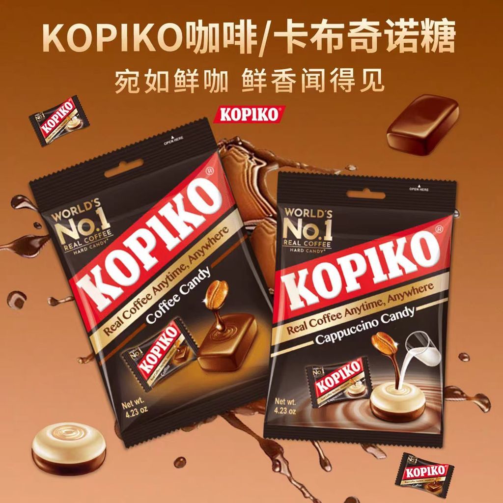 อินโดนีเซีย KOPIKO KOPIKO Coffee Candy Fragrant Original Cappuccino Coffee Candy ละครเกาหลีสไตล์เดีย