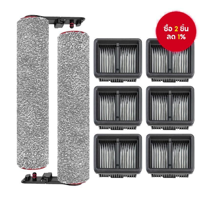 สําหรับอุปกรณ์เสริมเครื่องดูดฝุ่น Dreame H15 Pro: ลูกกลิ้งแปรง, ตัวกรอง