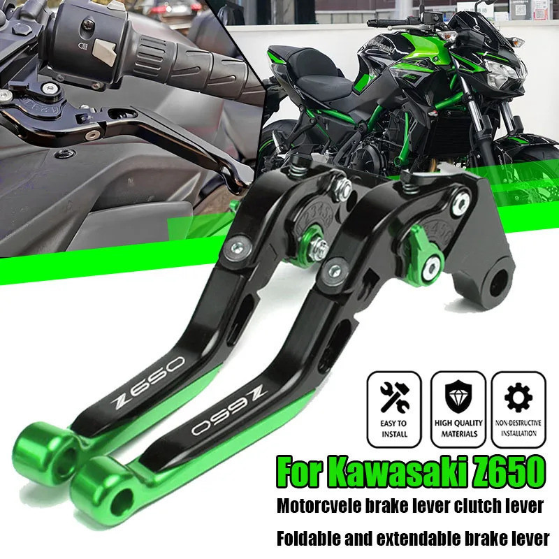 สําหรับ KAWASAKI Z650/Z650RS คลัทช์เบรคพับปรับ Handle Levers อุปกรณ์เสริมอะไหล่