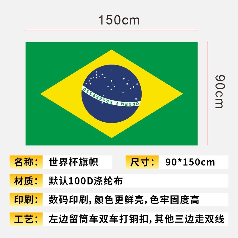 2026 World Cup Flag Competition Booster Hand-Waving Flag Support Flag 3 * 5FT Canada American Flag