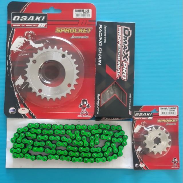 โซ่สเตอร์ เลส wave110i,wave125 420-14-28-120L,14-29-120L,14-30-120L,14-32-120L,14-33-120L,14-34-120L