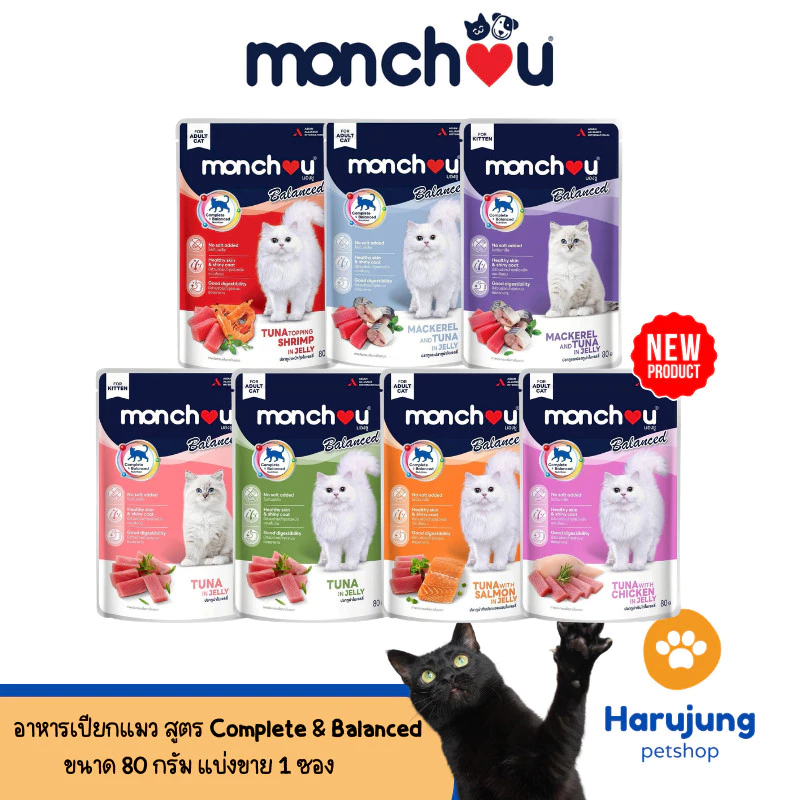 Monchou Balanced มองชู บาลานซ์ อาหารเปียกแมว สูตร Complete & Balanced ขนาด 80 กรัม