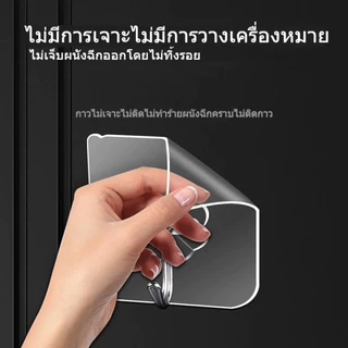 50PCS ตะขอติดผนัง ตะขอพลังช้าง รับน้ำหนัก 20kg ตะขอ แท้100% ตะขอแขวนผนัง ไม่ต้องเจาะ ทนทานและแข็งแรง