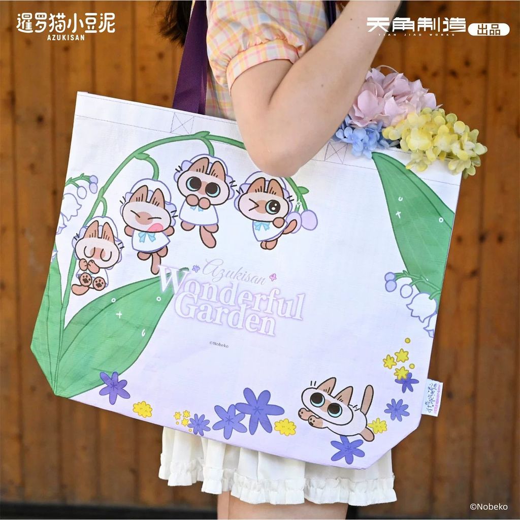 Azuki san - Wonderful Garden - กระเป๋าผ้า