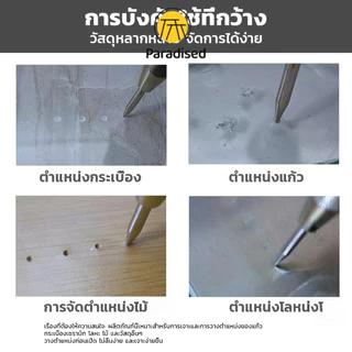 💕เหล็กตอกนำศูนย์ ปากกาตอกนำศูนย์ เหล็กตอกออโต้ กำหนดจุดตอก กดลงชิ้นงาน แบบอัตโนมัติ เหล็กตอกนําศูนย์ออโต้Paradised