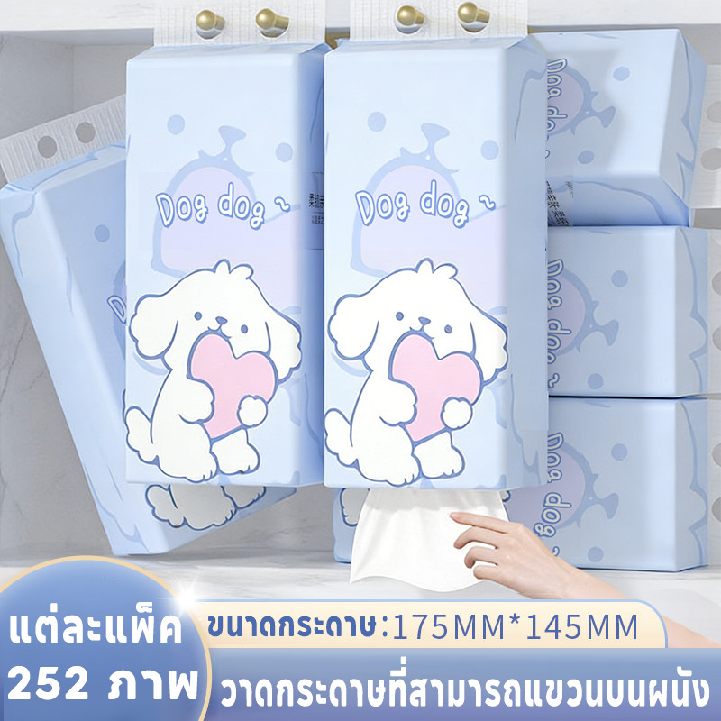 ทิชชู่ กระดาษชำระ ทิชชู่แขวนอเนกประสงค์! ใช้ในครัว ห้องน้ำ ห้องนั่งเล่น แขวนง่าย ประหยัดพื้นที่ ﻿