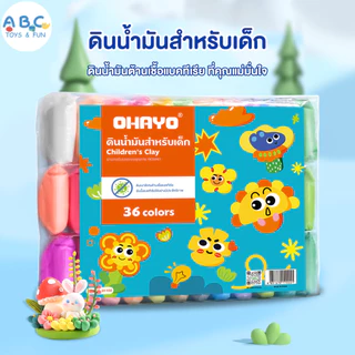 【Ohayo ของแท้】diyดินน้ำมัน ดินน้ำมันเด็ก ดินเหนียวซุปเปอร์ไลท์ ปลอดสารพิษ พัฒนาทักษะการปฏิบัติจริง แฮนด์เมดสำหรับเด็ก