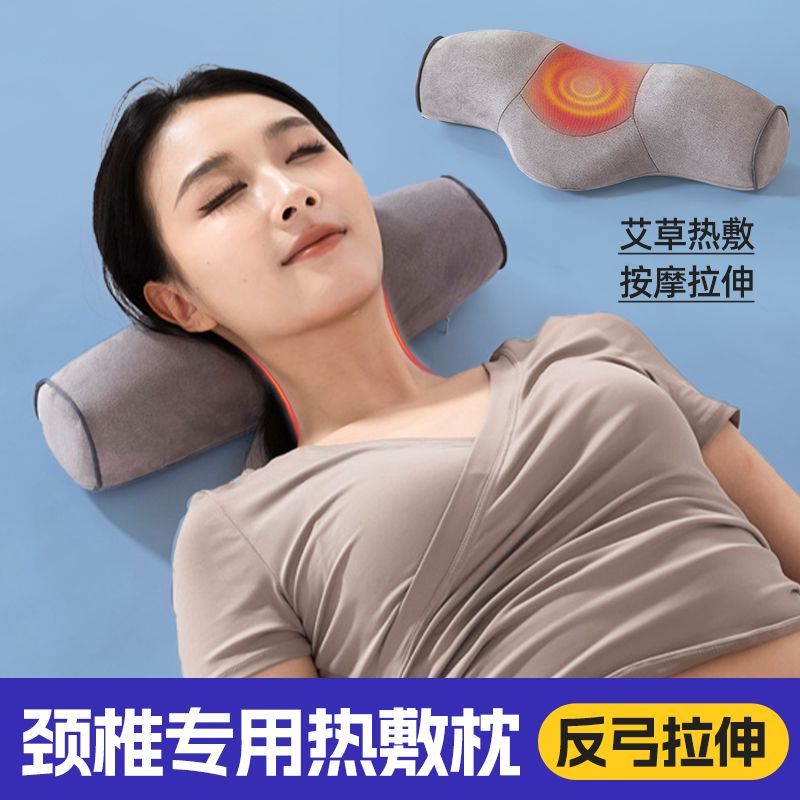 หมอนกระดูกสันหลังส่วนคอ Sleeping Vibrating Wormwood หมอนกระดูกสันหลังส่วนคอความร้อน Sleep Aid นวดทรง