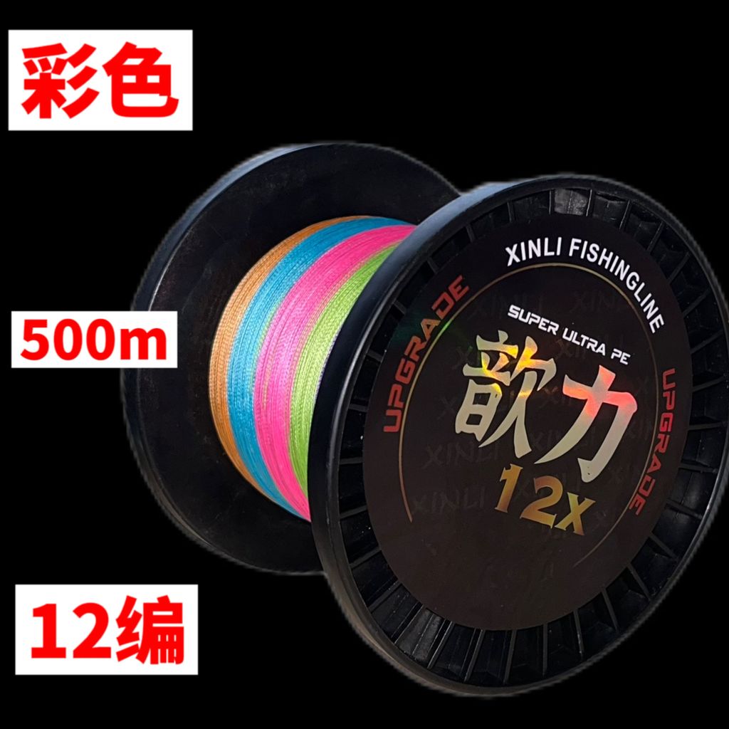 1000M 12 Strand 300M 8 Strand Braided PE Line Fishing Saltwater Lure