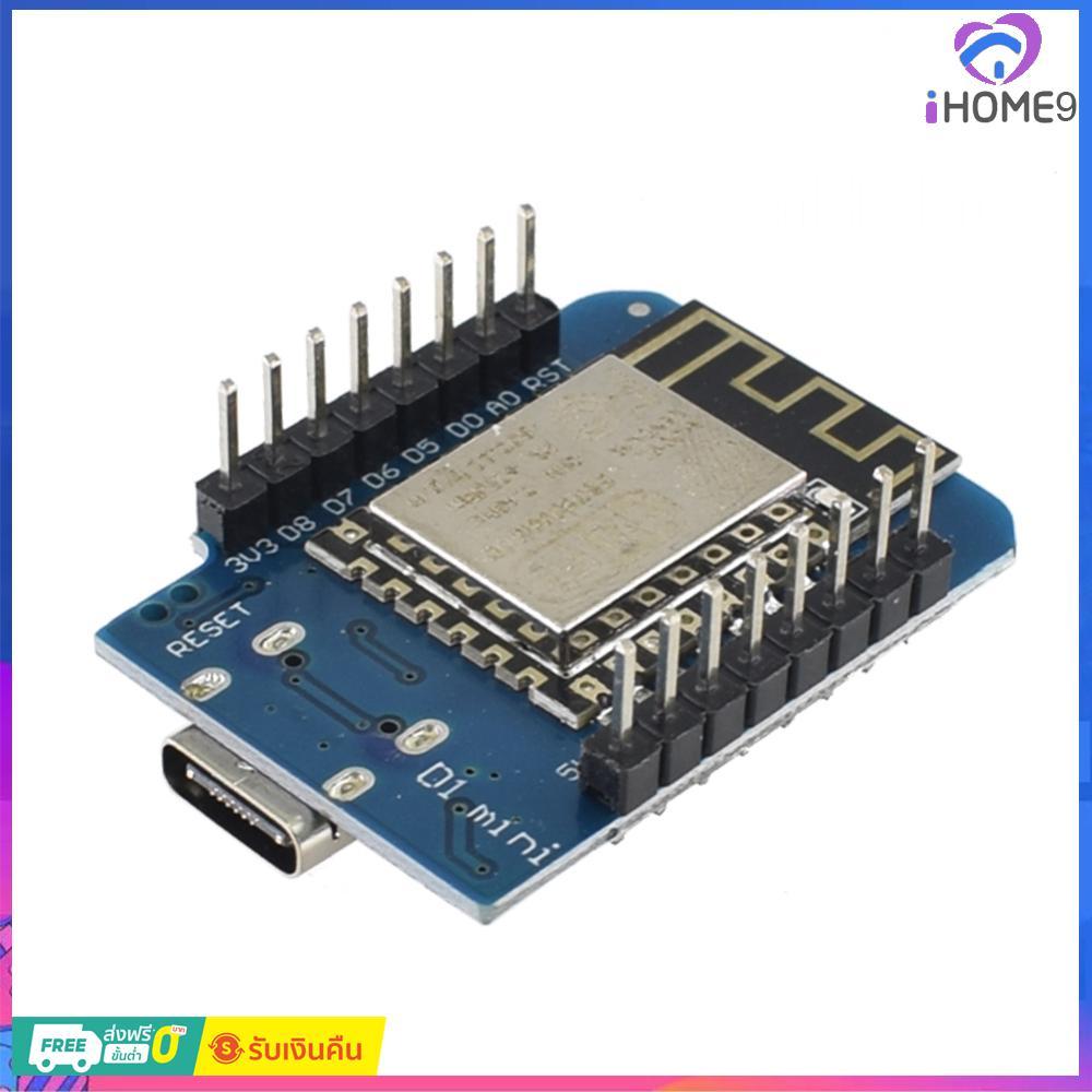ไอโฮม9✿ ESP8266 ESP-12F D1 Mini NodeMcu ESP8266 WiFi IOT Board Type-C D1 Mini WIFI Development Board