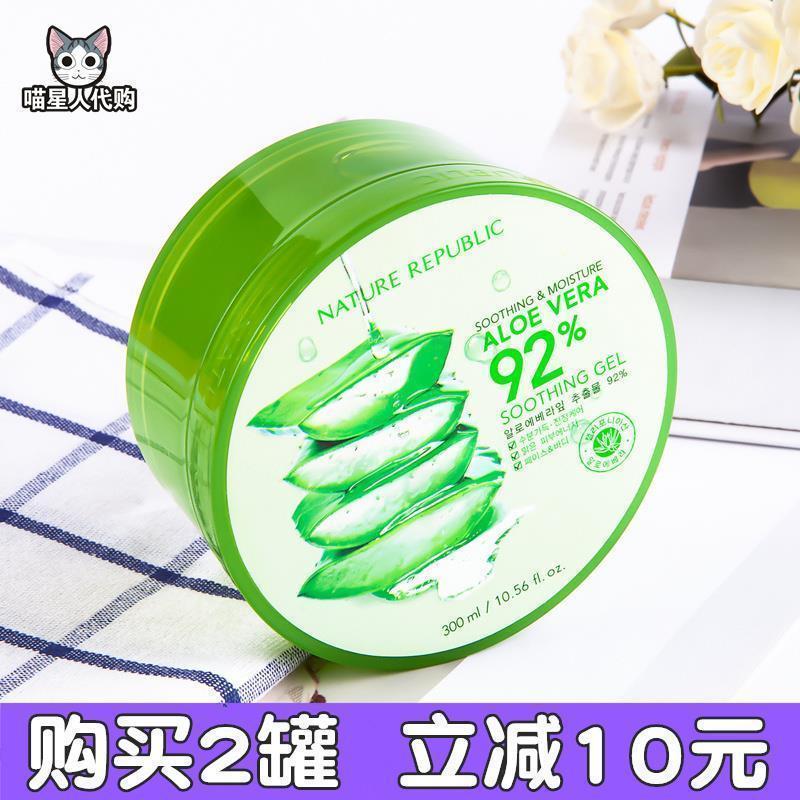 เกาหลีเกาหลี Natural Republic Aloe Vera Gel Natural Paradise After Sun Repair ของแท้ Moisturizing Moisturizing Mask Gel 3.11.3