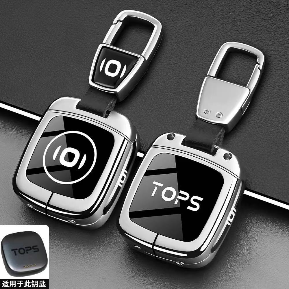 เหมาะสําหรับฝาครอบกุญแจ Deepal E07 NEVO 26 Deepal E07 สไตล์ใหม่ Q05/A07/E07 2025 2026 กระเป๋ารถหัวเข