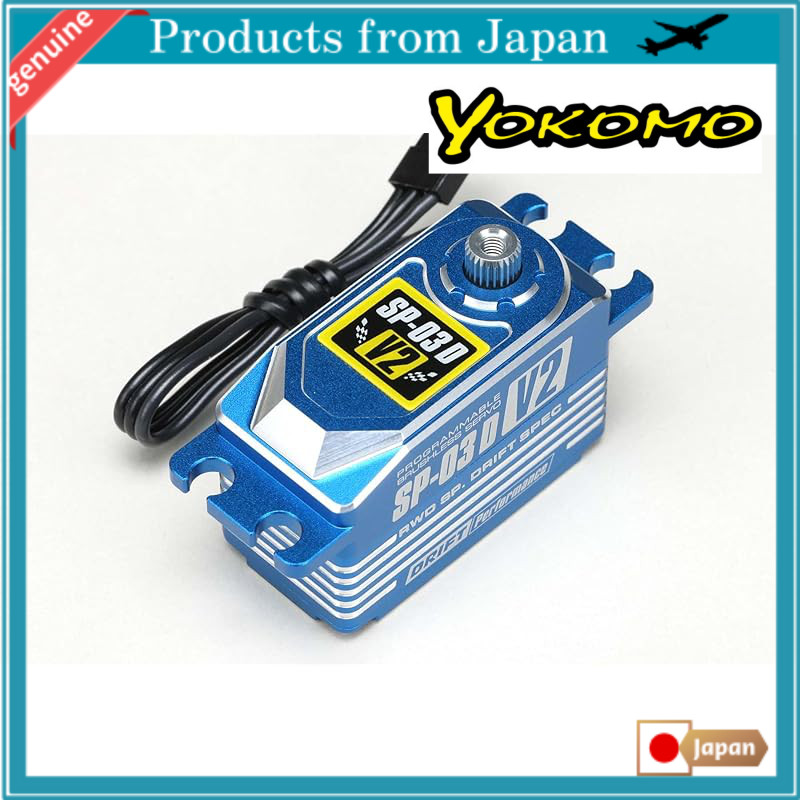Yokomo Low Profile Brushless Servo V2 (Blue) for Drift SP-03DV2BL