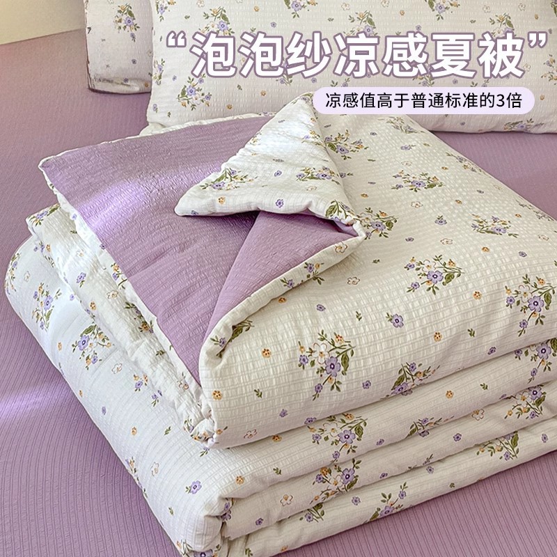 Seersucker Quilt Cool Quilt Air Conditioner Quilt Single Student Thin Quilt Double Spring Autumn Qui