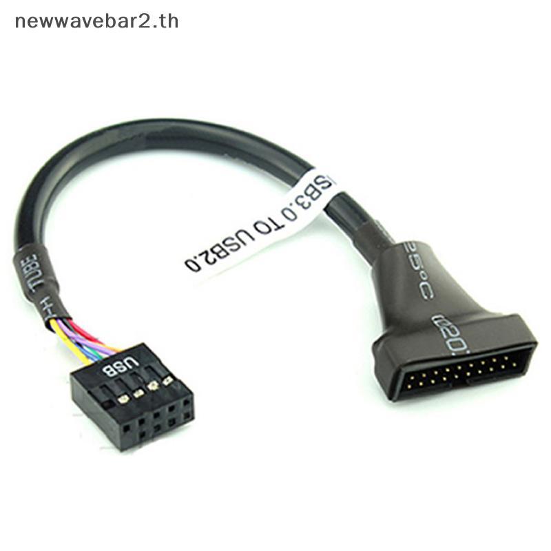 # waveba # 19/20 Pin USB 3.0 Female ถึง 9 Pin USB 2.0 Male เมนบอร์ด Header Adapter Cord .