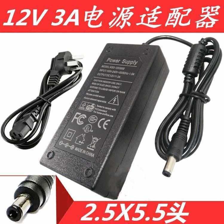 ✨Flying Goose FP58 Delivery เชื่อมต่ออัตโนมัติเครื่องพิมพ์อะแดปเตอร์ชาร์จไฟ 12V3A สายไฟ