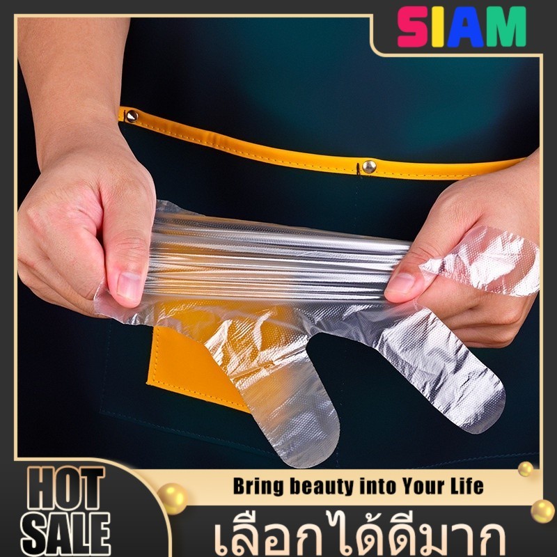 siam ✨ราคาถูกพิเศษ✨ ถุงมือพลาสติก 100 ชิ้น – ใช้กับอาหารได้ อุปกรณ์ครัวจำเป็น ใช้งานง่าย ทนทาน