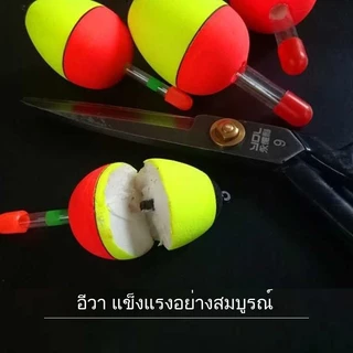1PC 5-80g EVA โฟมตกปลา Bobber ตกปลาลอย Bobbers ทุ่นสําหรับ Pike Perch ปลาคาร์พเบสพยุงอุปกรณ์ตกปลา