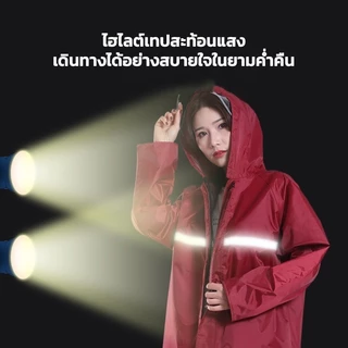 🔥พร้อมส่ง🔥ชุดกันฝนอย่างดีหนาๆ เสื้อกันฝน แบบหนา เหนียว อย่างดี ทนทาน มีแถบสะท้อนแสง แยกเสื้อและกางเกง รุ่น หมวกติดเสื้อ