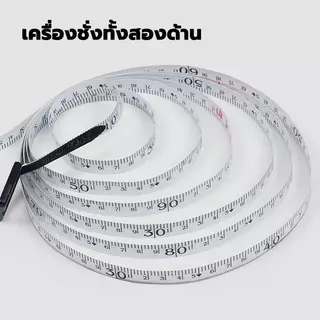 ตลับเมตรม้วน ตลับเมตร สายวัด 20 เมตร 30เมตร 50 เมตร และ 100 เมตร ทนทาน ใช้งานง่าย