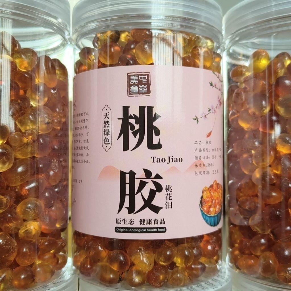 珍珠桃胶组合无杂质野生雪燕皂角组合装三宝商用云南桃胶Pearl Peach Gum Combination No Impurities Wild Snow Swallo iK0WCJNz8i0314