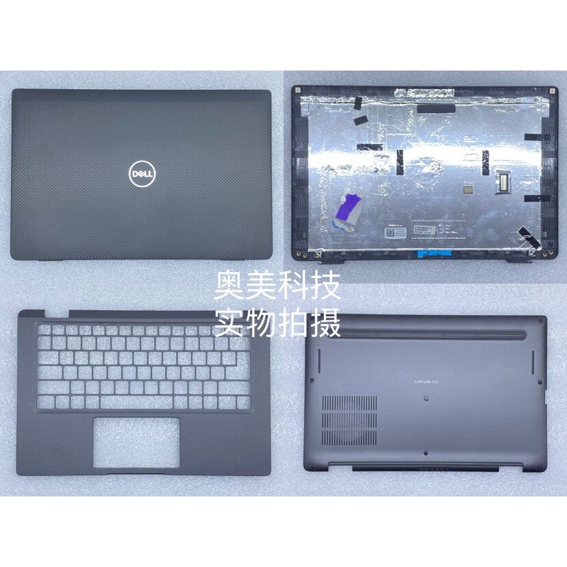 เหมาะสําหรับ Dell/Dell Latitude 7320 E7320 A Shell B Shell C Shell D Shell Original Shell