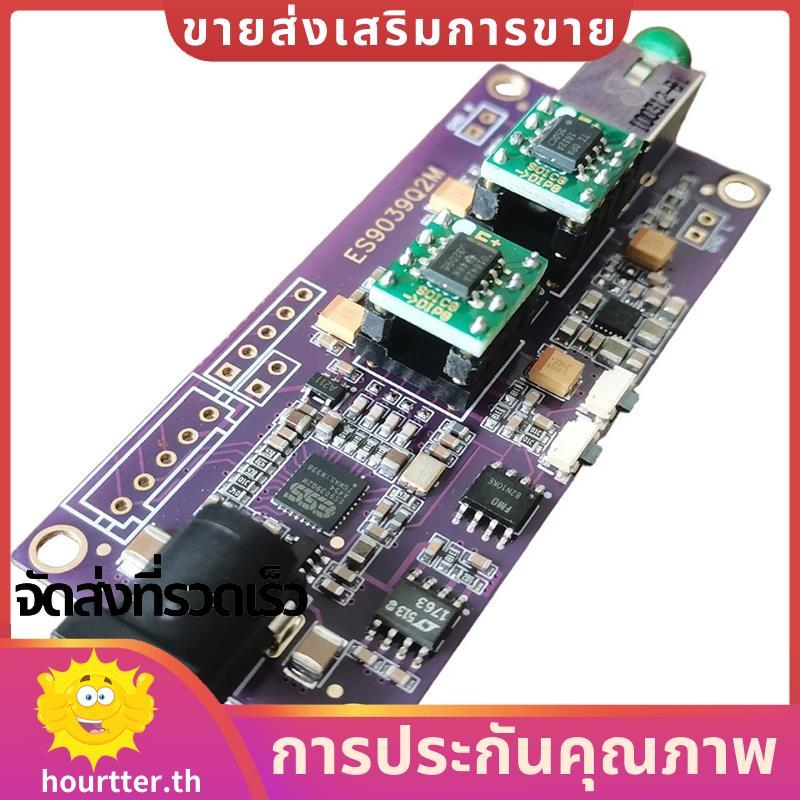 ES9039Q2M บอร์ดถอดรหัส Featuring ES9039 Chip Aซิงโครนัส USB Module I2S Input OPA1642+ OPA1612 สามารถ