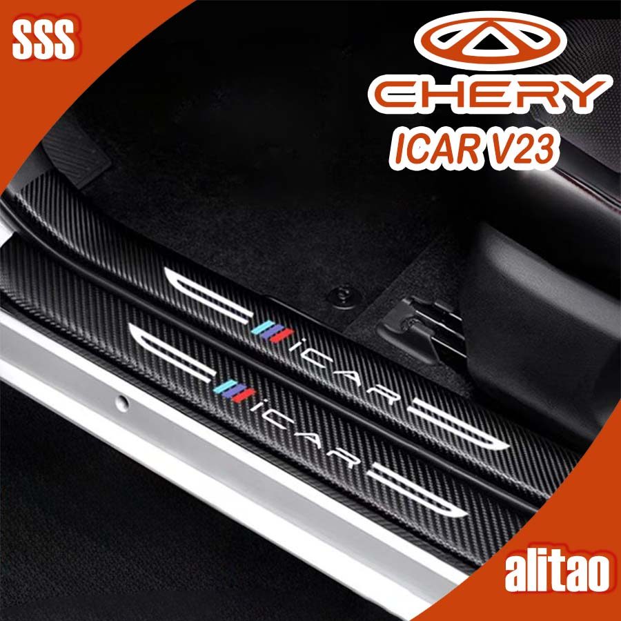 [READY]CHERY V23 Door Sill Body kit chery icar v23 Car decoration accessories I03K