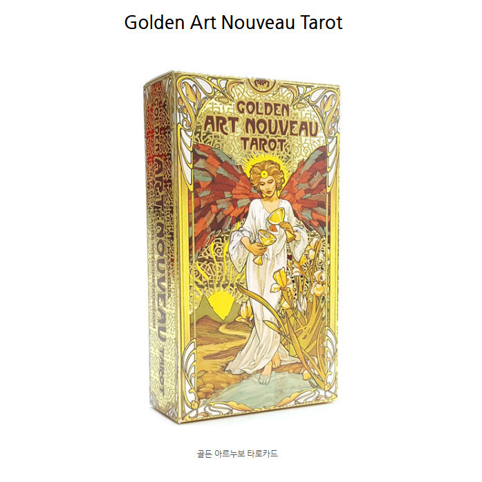 Golden Art Nouveau Tarot Deck 78 การ์ดฟอยล์สีทอง Divination Fortune Telling