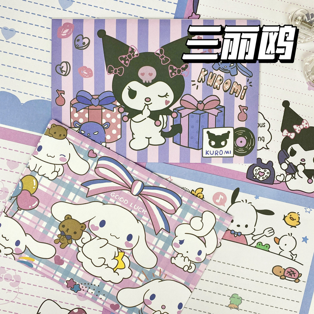三丽纸风可爱 Lola动漫卡通通心菜福手链白色女Sanrio Envelope Letter Paper Style Cute Animation Cartoon文具店เครื่องเขียนและT