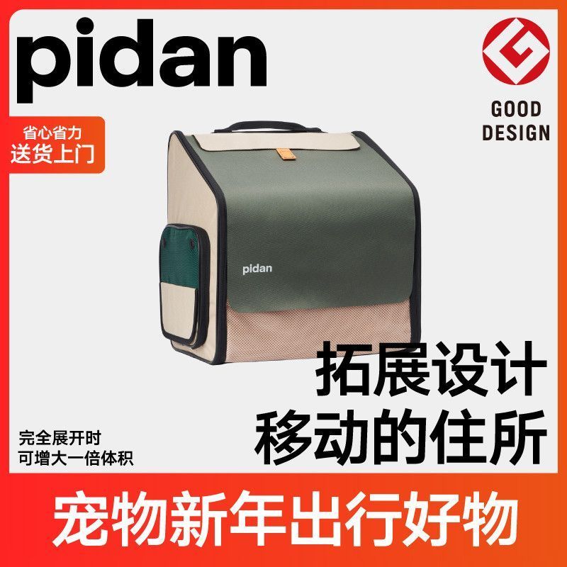 Shaodong City Bingbang Commercial Co., Ltd. pidan กระเป๋าเป้สะพายหลังสัตว์เลี้ยงชั่วคราว Residence C