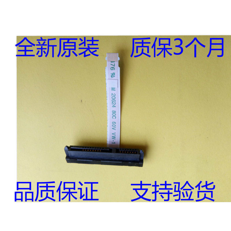 เหมาะสําหรับ Lenovo Lenovo Y520 Rescuer R520 R720-15 Hard Disk Cable Hard Disk Interface Flat Cable