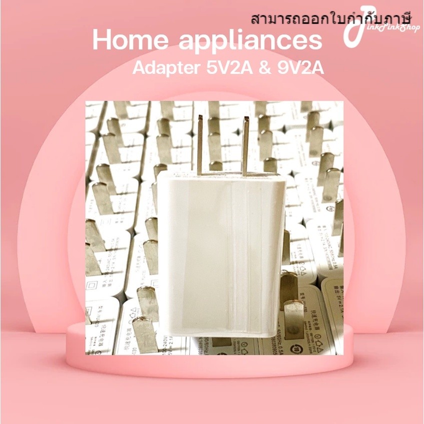 Adapter 5v 2A 9v 2A รุ่นชาร์จเร็ว ชาร์จไว 2 เท่า หัวชาร์จคุณภาพ