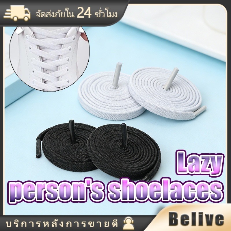 เชือกรองเท้า เชือกผูกรองเท้า สีสันสดใส ทนทาน ขายเป็นคู่ ยืดหยุ่น ความยาว100CM ความกว้าง6MM