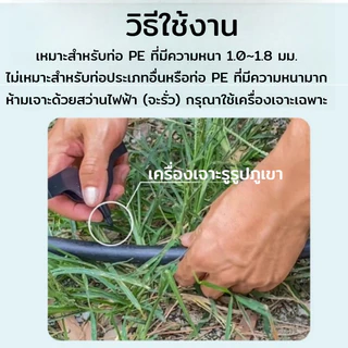 หัวน้ำหยด หัวพ่นหมอก ระบบรดน้ำต้นไม้อัตโนมัติ ปรับระดับน้ำได้ 360° สำหรับสวน 50/100 ชิ้น