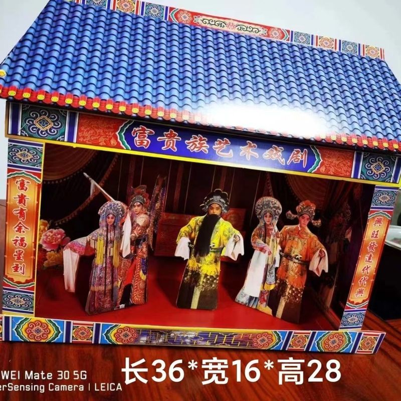 好货现发！祭祀纸扎戏台戏楼冥纸烧纸扫墓祭祖纸扎唱戏班寒衣节清明周年Paper Theater Stage for Rituals, Paper Houses, Paper Money, Paper O