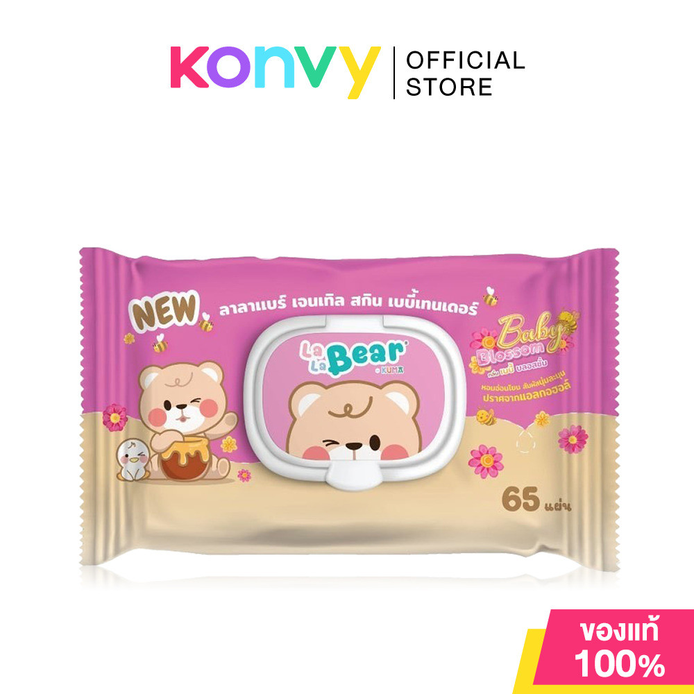 KUMA Lala Bear Gentle Skin Baby Tender Baby Blossom 65 Sheets คุมะ กระดาษทิชชู่เปียก กลิ่นเบบี้ บลอสซั่ม.