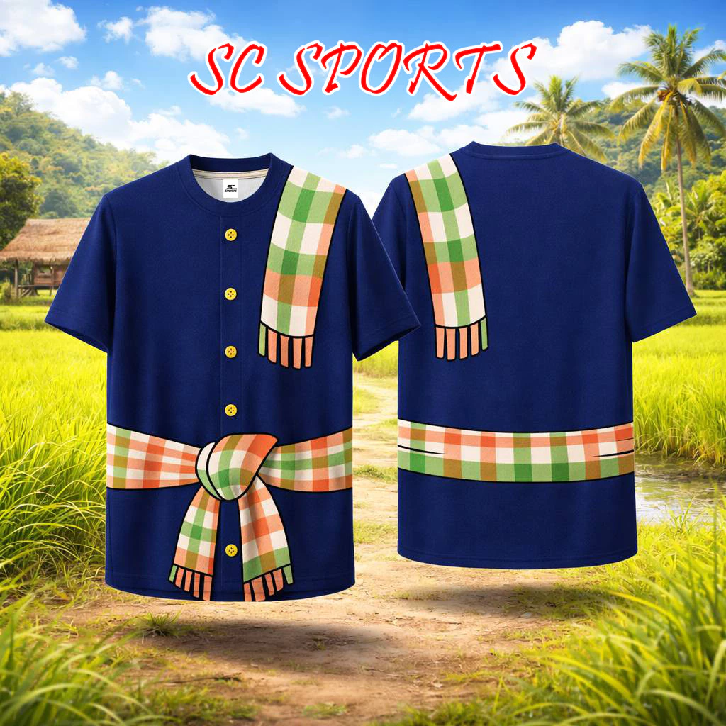 เสื้อยืดลายไทย 3D รุ่น "ไอ้หนุ่มบ้านนา" ลายม่อฮ่อมผ้าขาวม้า พิมพ์ลายหน้า-หลัง ผ้าไมโครพรีเมียม แห้งไว ใส่เล่นน้ำสงกรานต์