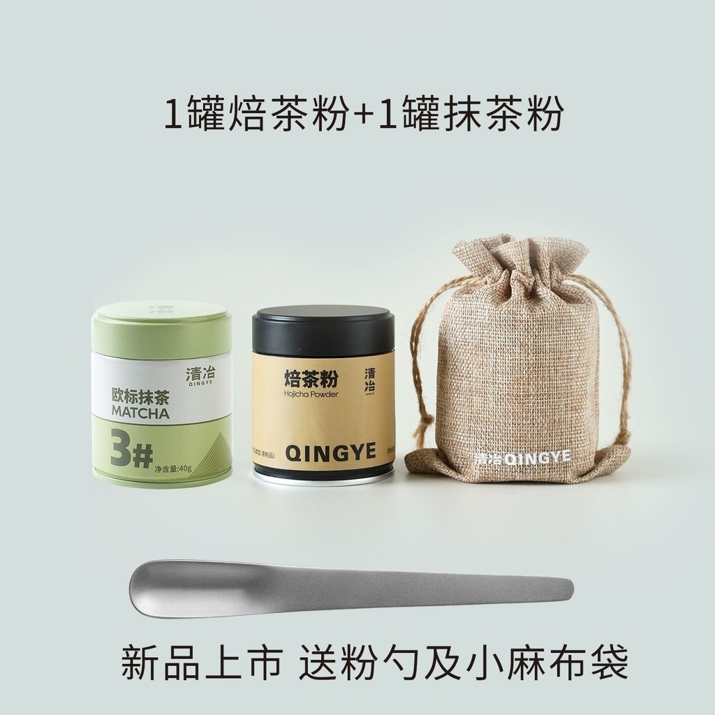 Qingye hojicha hojicha hojicha ผงชานมไข่มุกลาเต้ ส่วนผสมอบโฮจิฉะที่แข็งแกร่ง#清冶焙茶粉hojicha焙茶拿铁珍珠奶茶粉浓焙