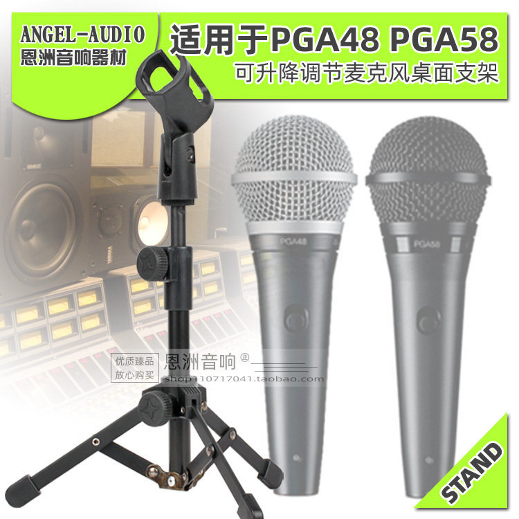 SnapVox เหมาะสําหรับ Shure PGA48 PGA58 ขาตั้งเดสก์ท็อปไมโครโฟนไมโครโฟนไมโครโฟนเดสก์ท็อปขาตั้งไมโครโฟ