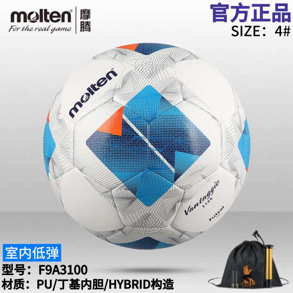 ฟุตบอลแท้ F9N3100 วัสดุคอมโพสิต PU ทนทาน สําหรับสนามในร่ม