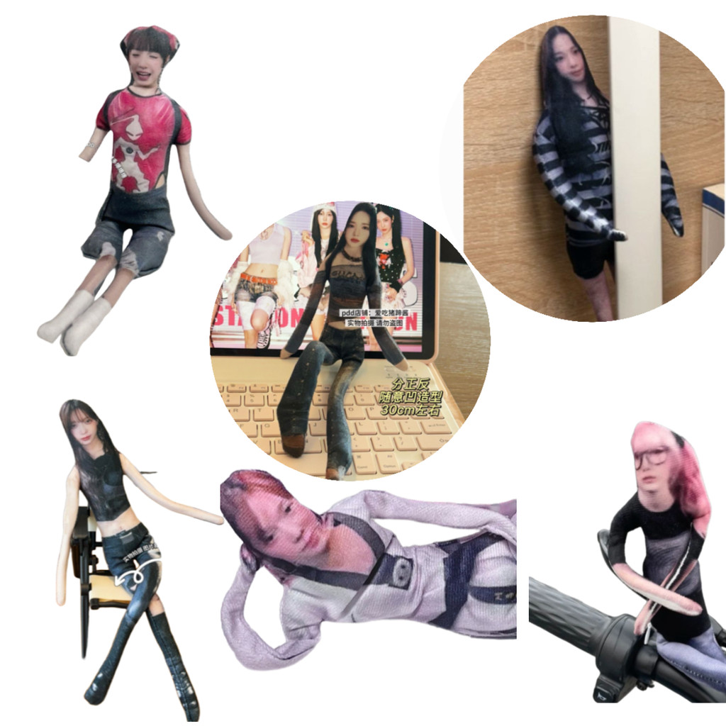 Girl Group aespa Doll with Skeleton karina winter for Friends