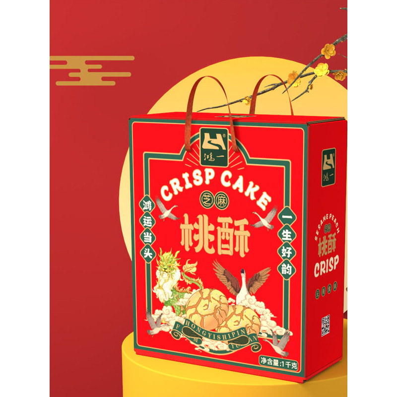 2026 ใหม่สไตล์ยูนนานพีชกรอบสมัยเก่าขนมสบายๆสินค้าปีใหม่สํานักงาน Qujing บรรจุภัณฑ์อิสระสมัยเก่าแบบดั